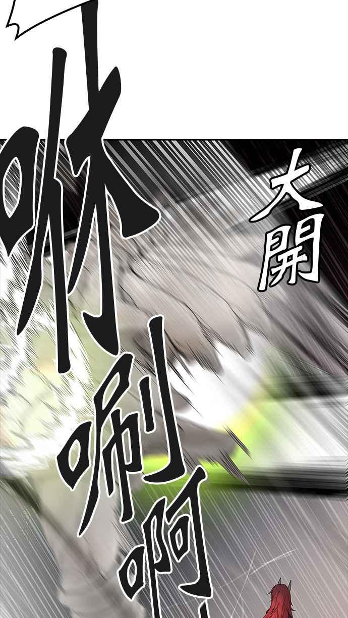 【神之塔】漫画-（[第3季] 第21话 -沌-）章节漫画下拉式图片-124.jpg