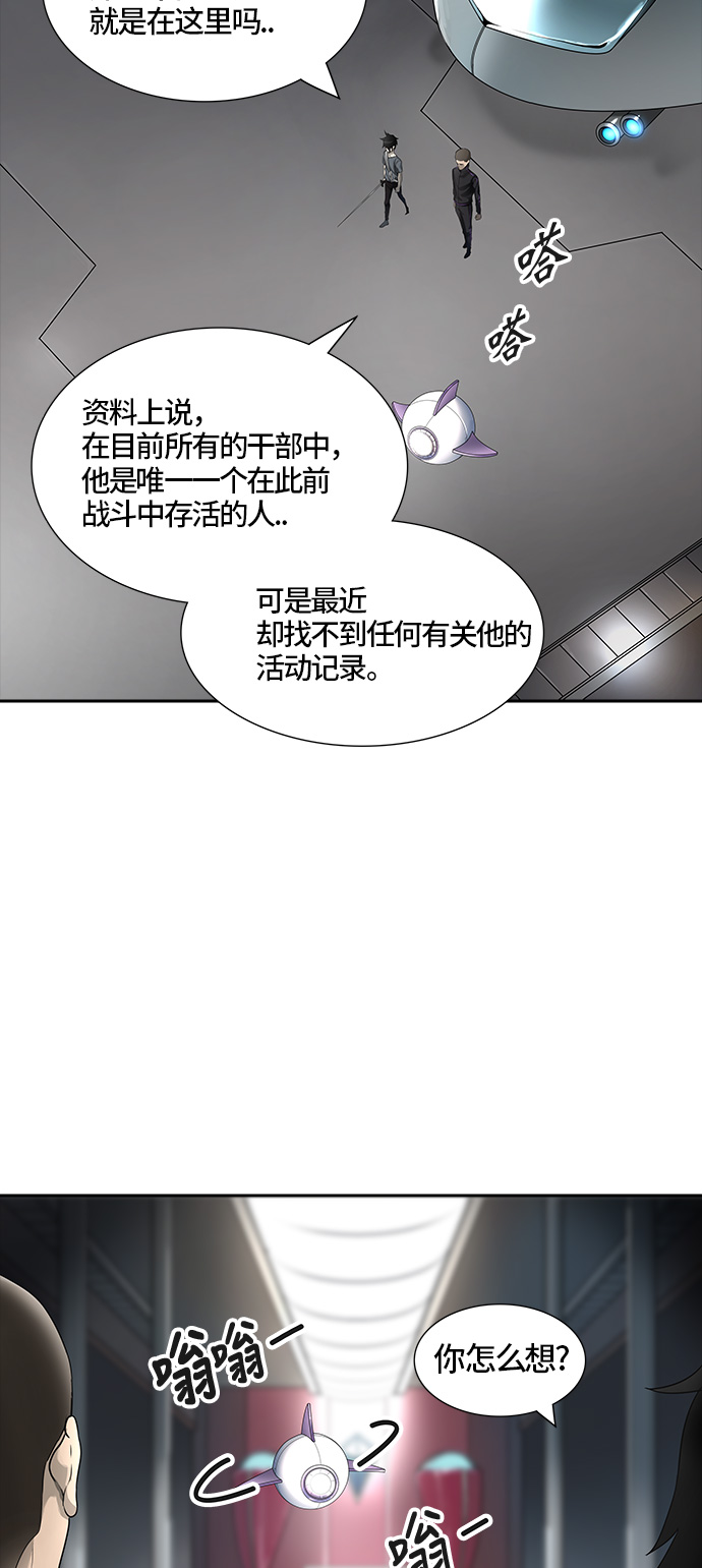 【神之塔】漫画-（[第3季] 第21话 -沌-）章节漫画下拉式图片-27.jpg