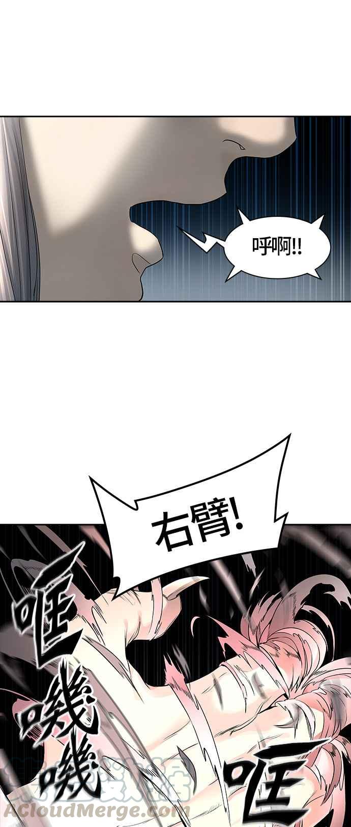 【神之塔】漫画-（[第3季] 第21话 -沌-）章节漫画下拉式图片-51.jpg