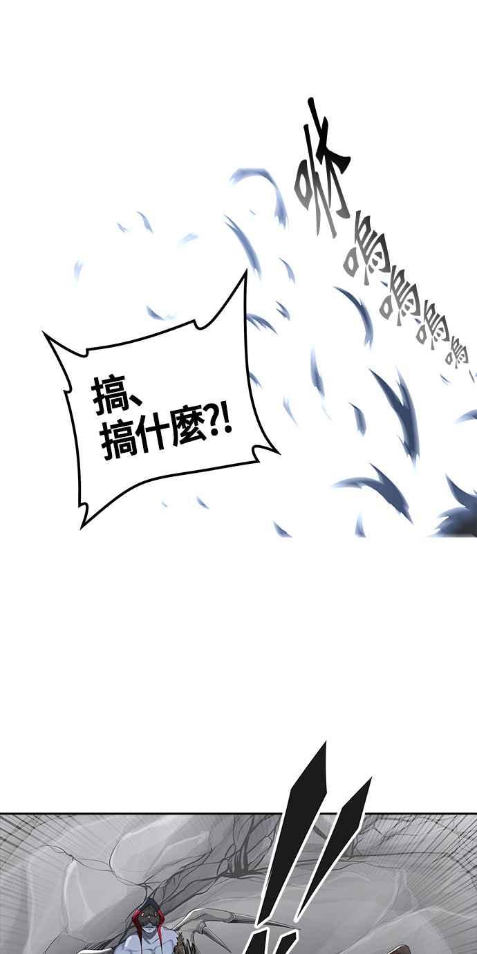 《神之塔》漫画最新章节[第3季] 第21话 -沌-免费下拉式在线观看章节第【67】张图片