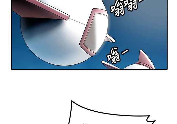 【神之塔】漫画-（[第3季] 第21话 -沌-）章节漫画下拉式图片-80.jpg
