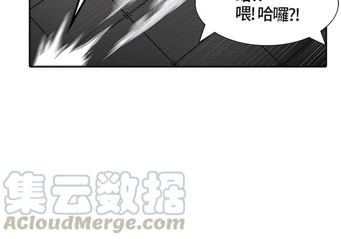 【神之塔】漫画-（[第3季] 第21话 -沌-）章节漫画下拉式图片-86.jpg