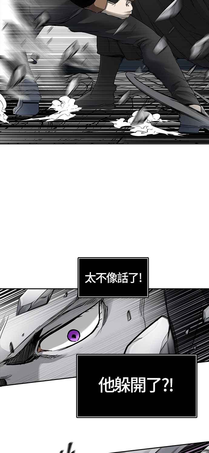 《神之塔》漫画最新章节[第3季] 第22话 -抢牙2-免费下拉式在线观看章节第【100】张图片