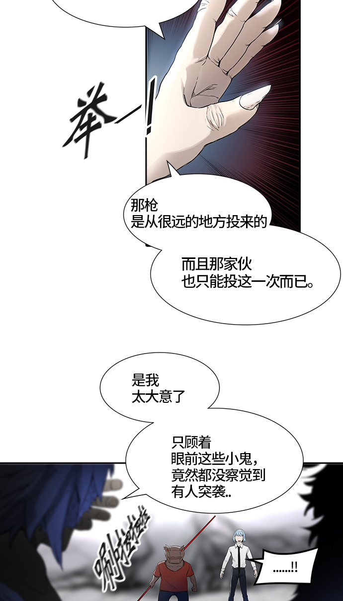 《神之塔》漫画最新章节[第3季] 第22话 -抢牙2-免费下拉式在线观看章节第【27】张图片