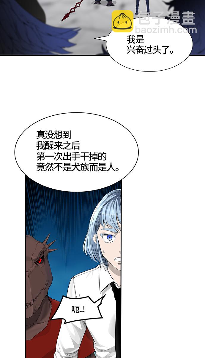 《神之塔》漫画最新章节[第3季] 第22话 -抢牙2-免费下拉式在线观看章节第【28】张图片