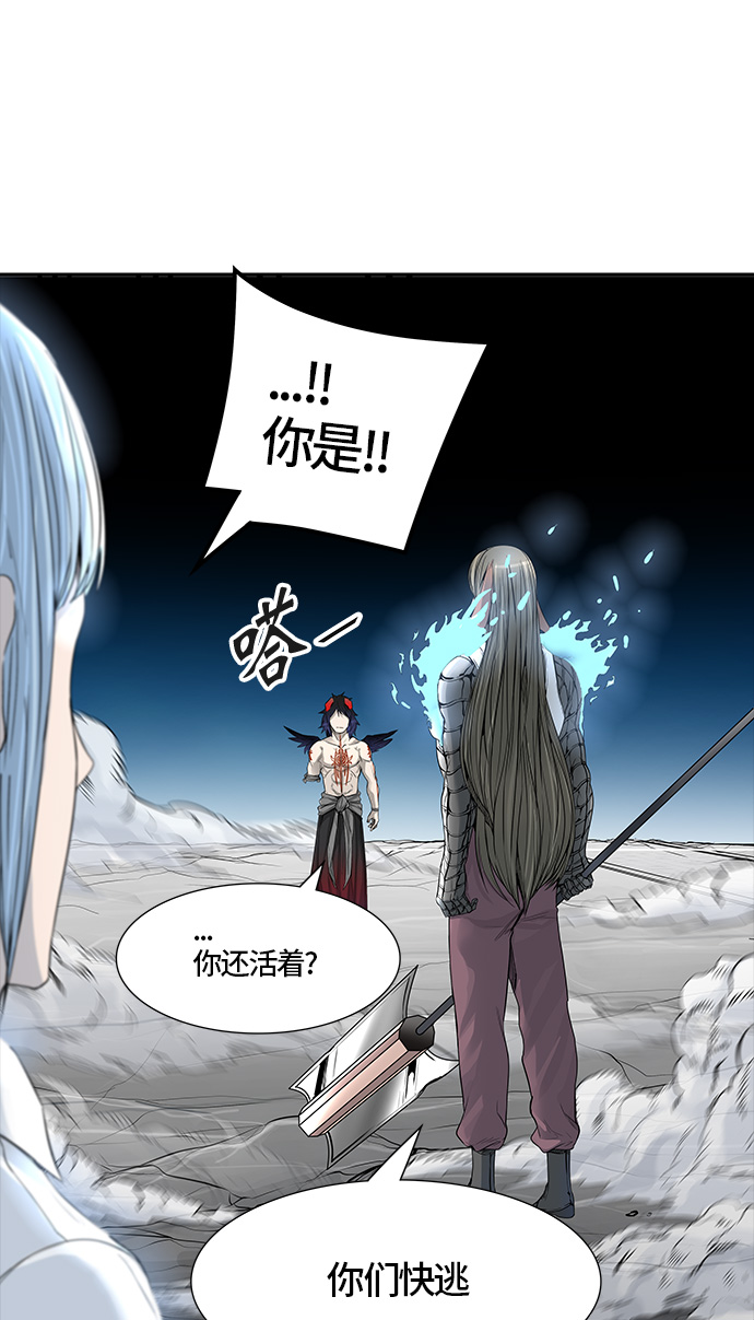 《神之塔》漫画最新章节[第3季] 第22话 -抢牙2-免费下拉式在线观看章节第【34】张图片