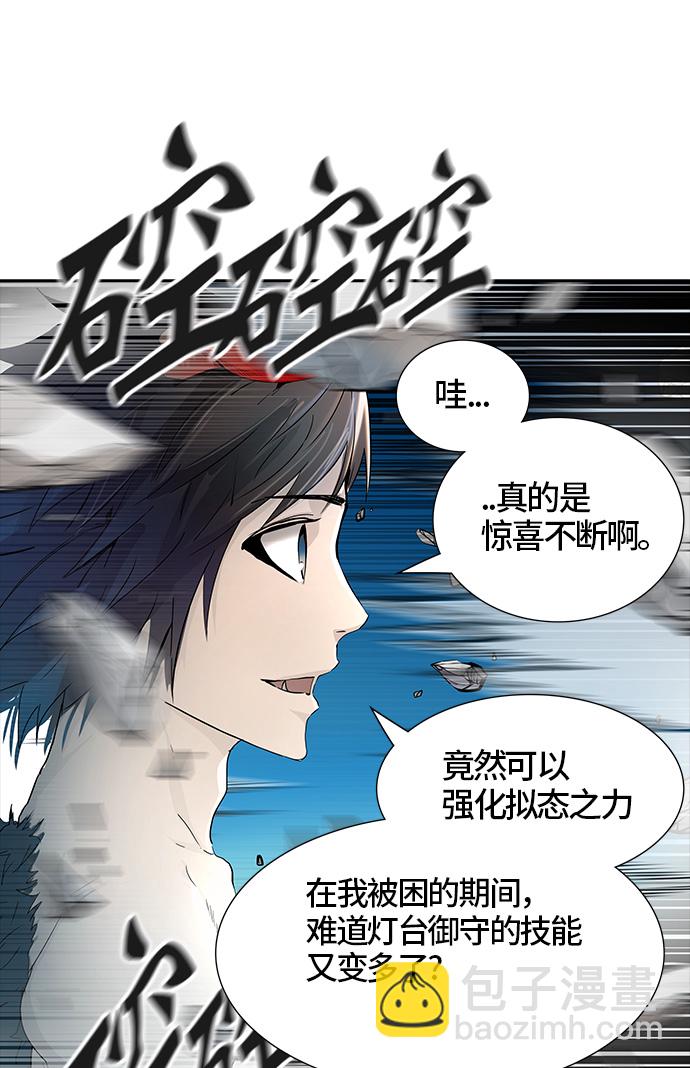 《神之塔》漫画最新章节[第3季] 第22话 -抢牙2-免费下拉式在线观看章节第【44】张图片