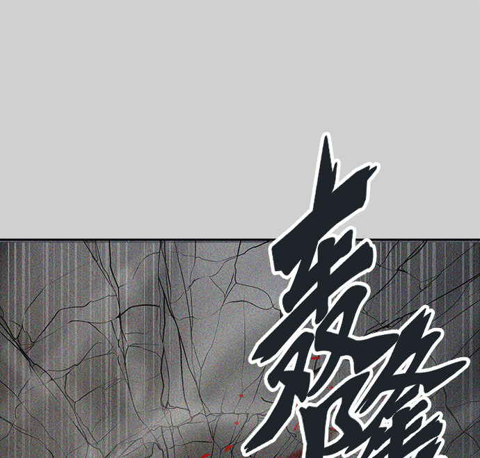 《神之塔》漫画最新章节[第3季] 第24话 -犬群之王-免费下拉式在线观看章节第【28】张图片