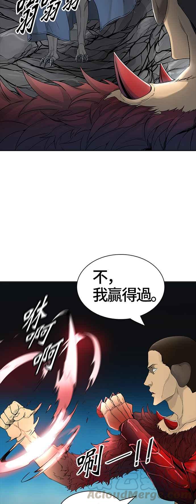 《神之塔》漫画最新章节[第3季] 第24话 -犬群之王-免费下拉式在线观看章节第【57】张图片