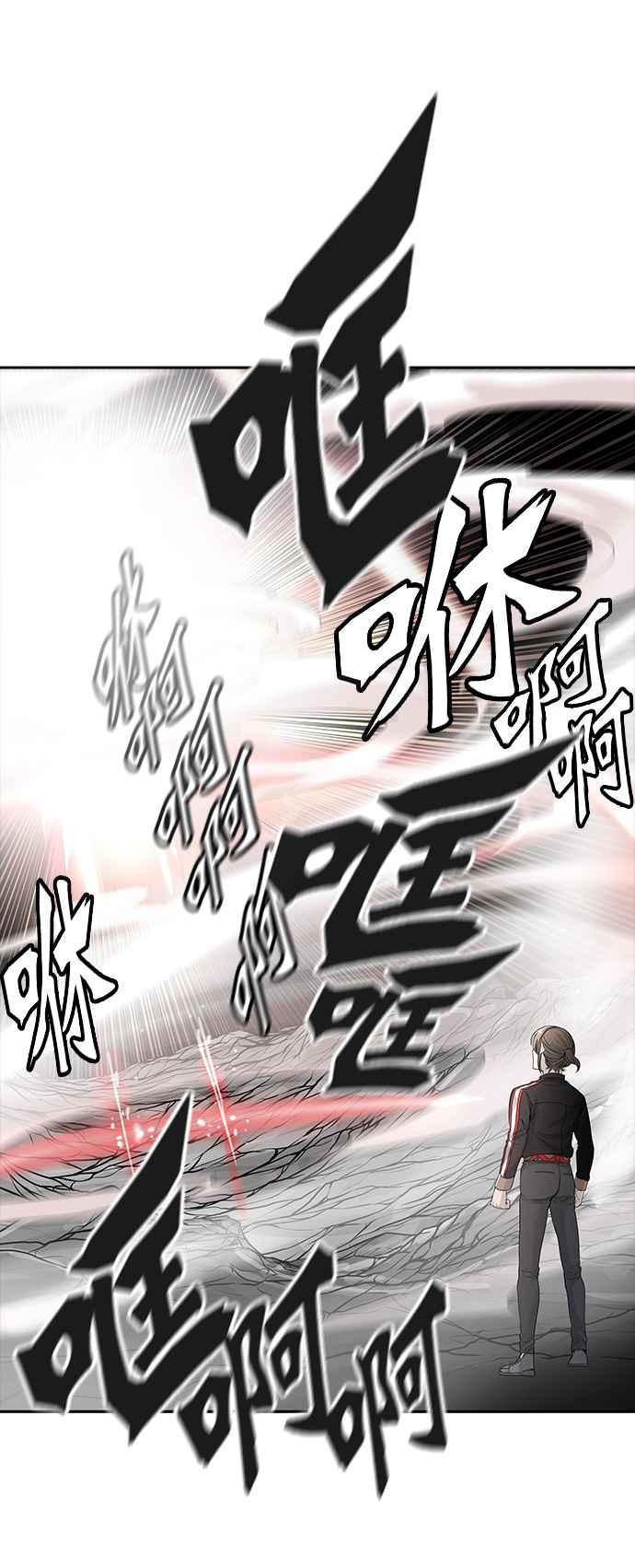 《神之塔》漫画最新章节[第3季] 第24话 -犬群之王-免费下拉式在线观看章节第【59】张图片