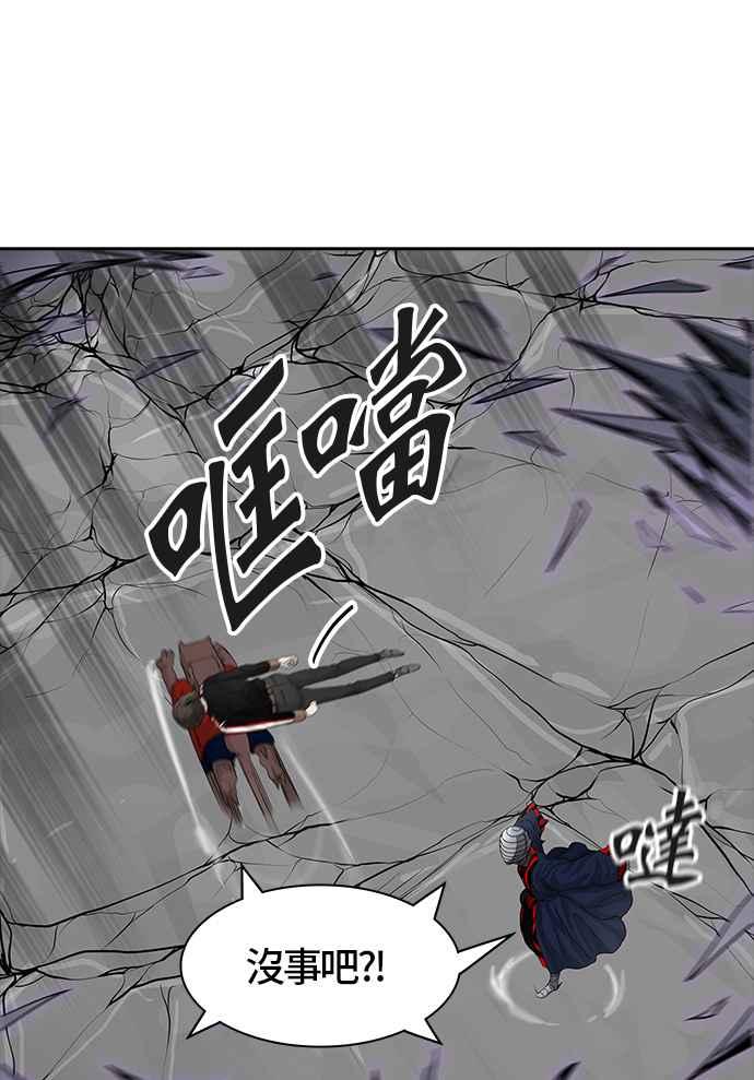 《神之塔》漫画最新章节[第3季] 第25话 -犬群之王-免费下拉式在线观看章节第【115】张图片