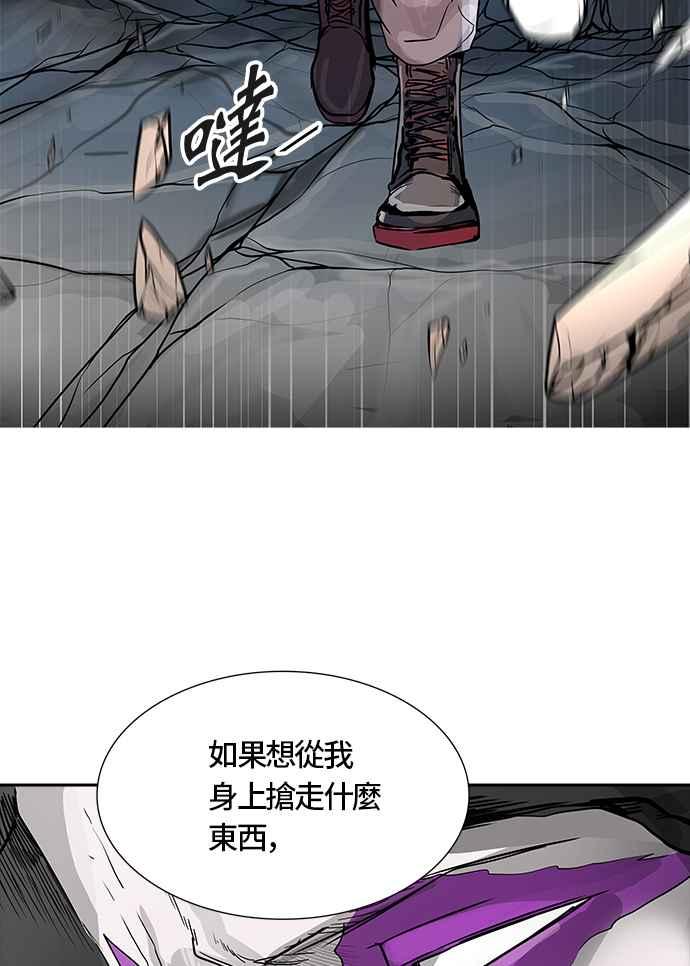 《神之塔》漫画最新章节[第3季] 第25话 -犬群之王-免费下拉式在线观看章节第【132】张图片