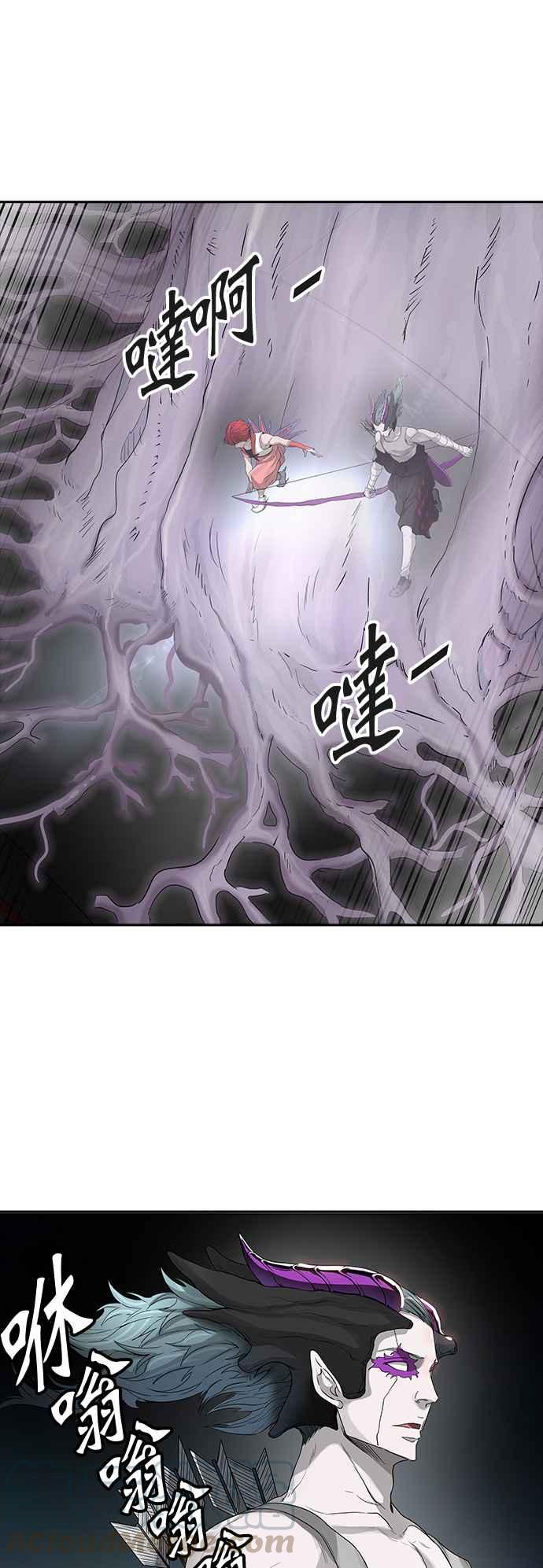 《神之塔》漫画最新章节[第3季] 第25话 -犬群之王-免费下拉式在线观看章节第【71】张图片