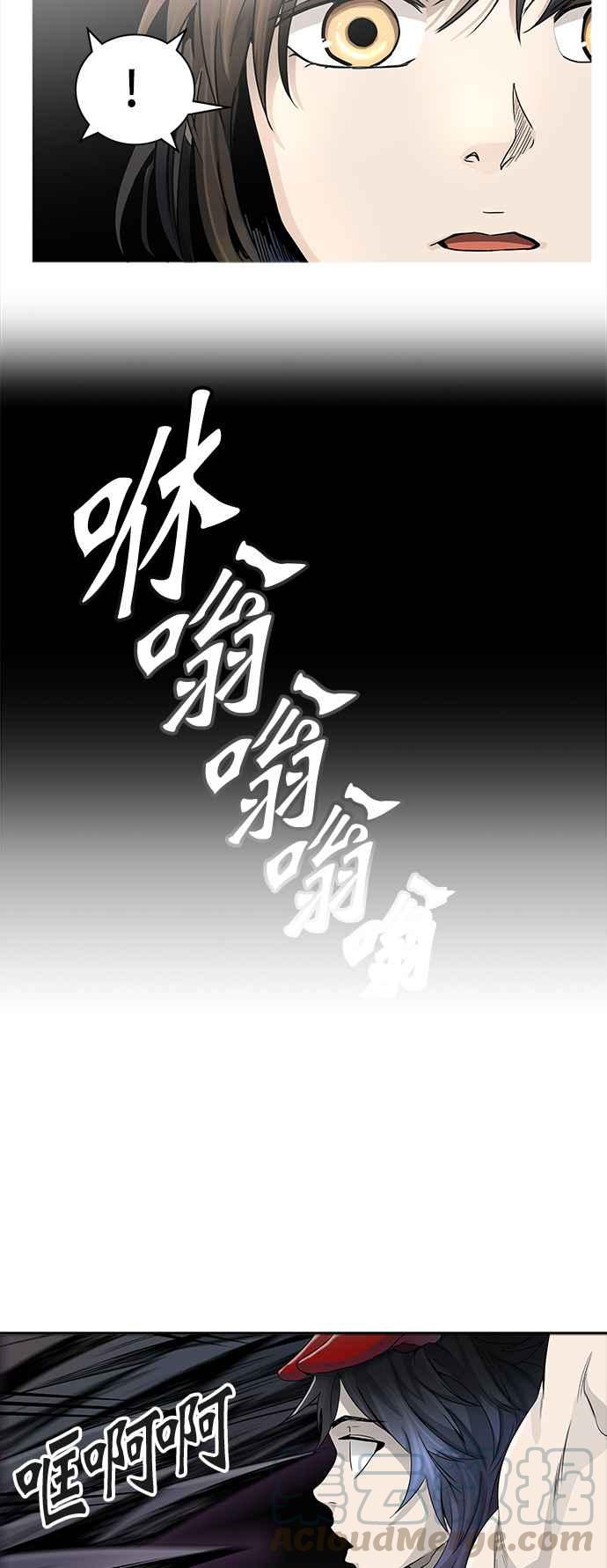 《神之塔》漫画最新章节[第3季] 第25话 -犬群之王-免费下拉式在线观看章节第【96】张图片