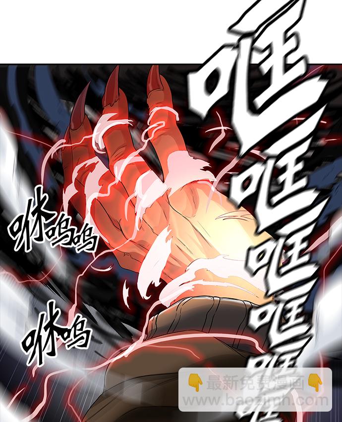 《神之塔》漫画最新章节[第3季] 第26话 -犬群之王-免费下拉式在线观看章节第【42】张图片