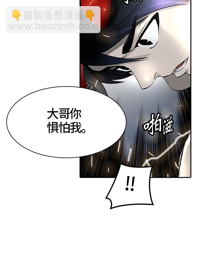 《神之塔》漫画最新章节[第3季] 第26话 -犬群之王-免费下拉式在线观看章节第【46】张图片