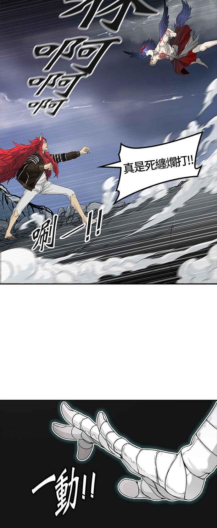 《神之塔》漫画最新章节[第3季] 第26话 -犬群之王-免费下拉式在线观看章节第【58】张图片