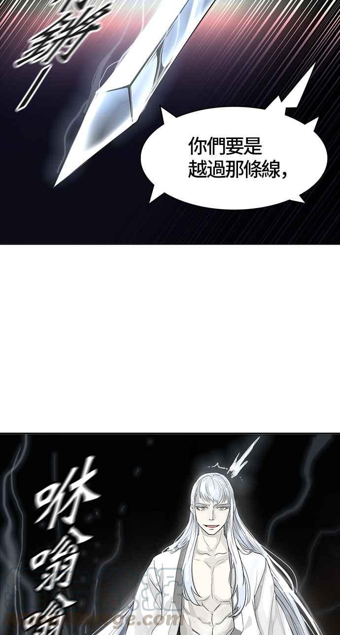 《神之塔》漫画最新章节[第3季] 第27话 -克尔赫兰-免费下拉式在线观看章节第【106】张图片