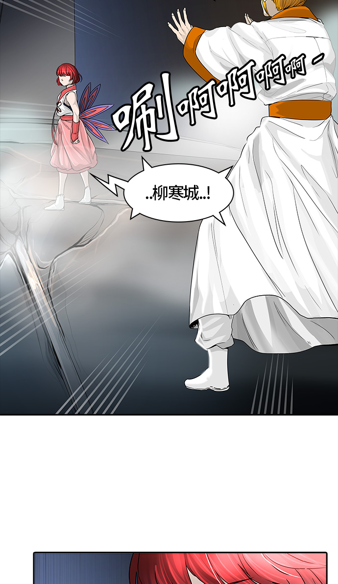 《神之塔》漫画最新章节[第3季] 第27话 -克尔赫兰-免费下拉式在线观看章节第【12】张图片