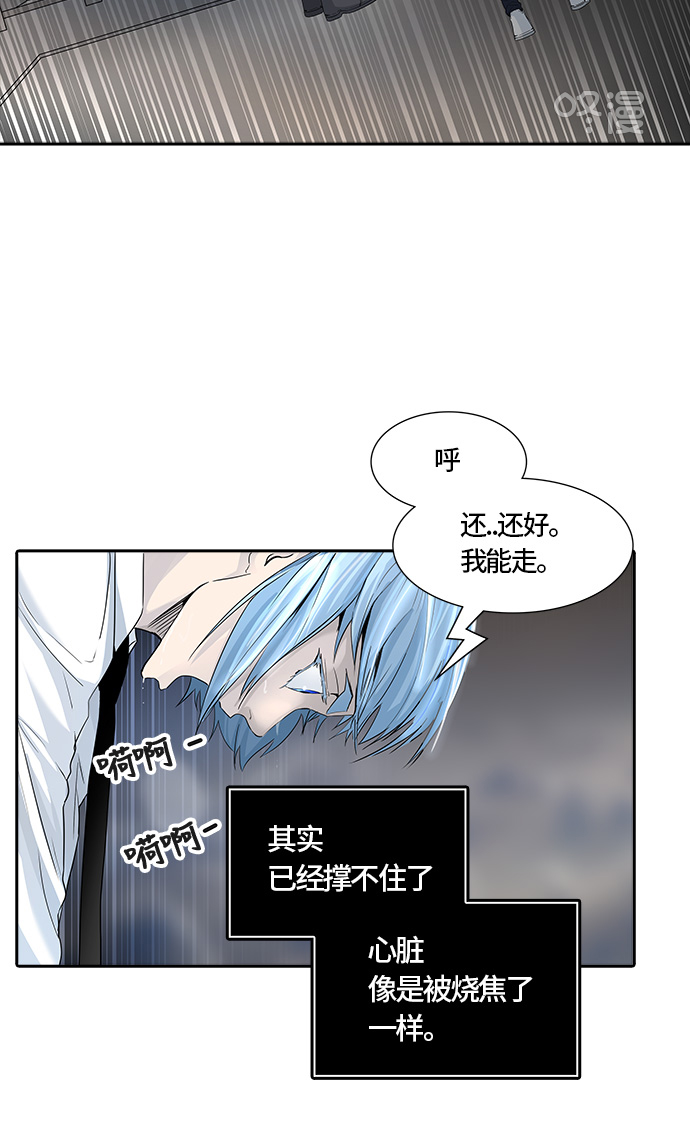 《神之塔》漫画最新章节[第3季] 第27话 -克尔赫兰-免费下拉式在线观看章节第【32】张图片