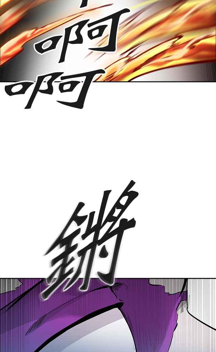 《神之塔》漫画最新章节[第3季] 第27话 -克尔赫兰-免费下拉式在线观看章节第【84】张图片