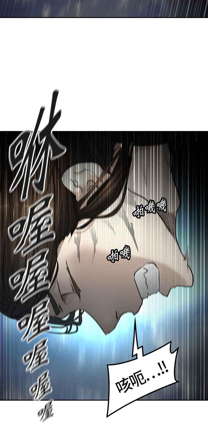 《神之塔》漫画最新章节[第3季] 第28话 -克尔赫兰-免费下拉式在线观看章节第【52】张图片