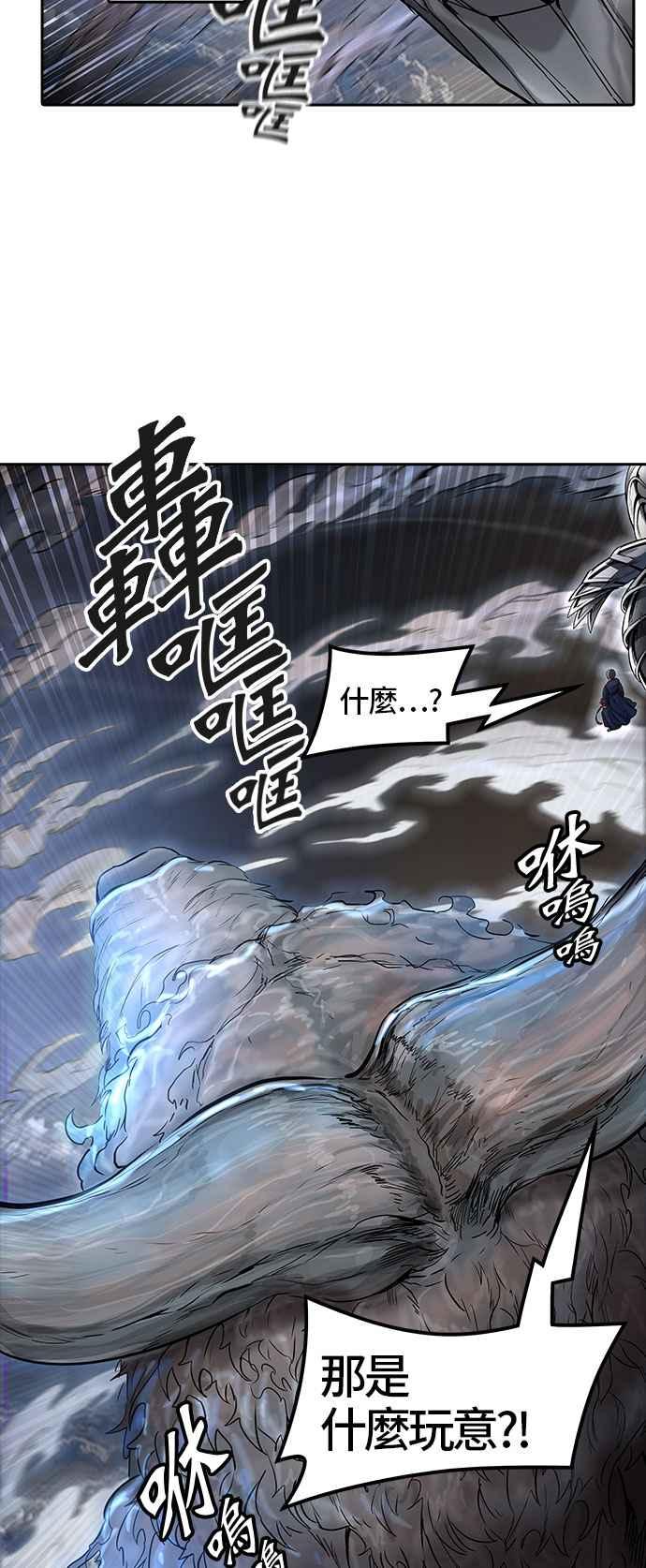 《神之塔》漫画最新章节[第3季] 第28话 -克尔赫兰-免费下拉式在线观看章节第【72】张图片