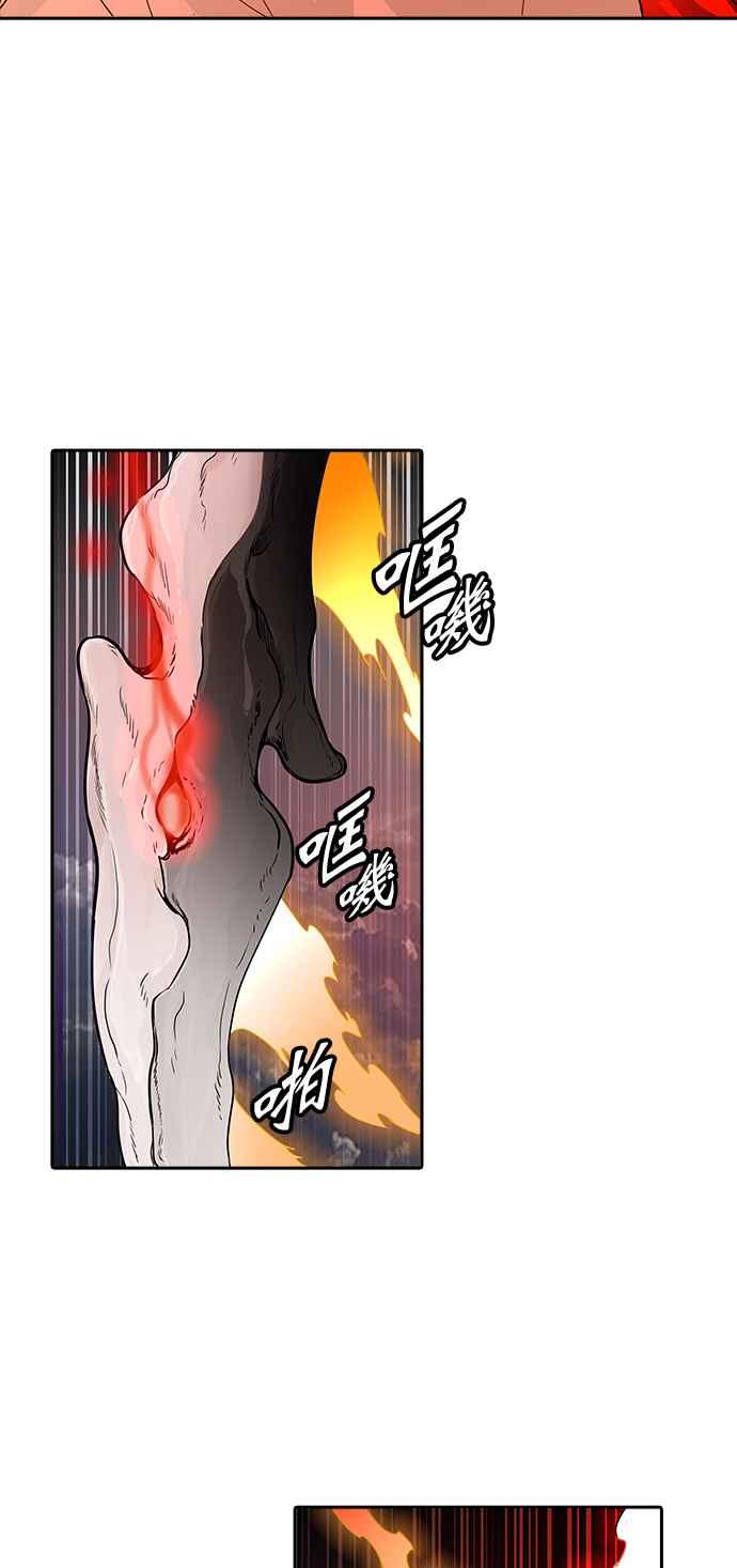 《神之塔》漫画最新章节[第3季] 第30话 -拟态-免费下拉式在线观看章节第【102】张图片