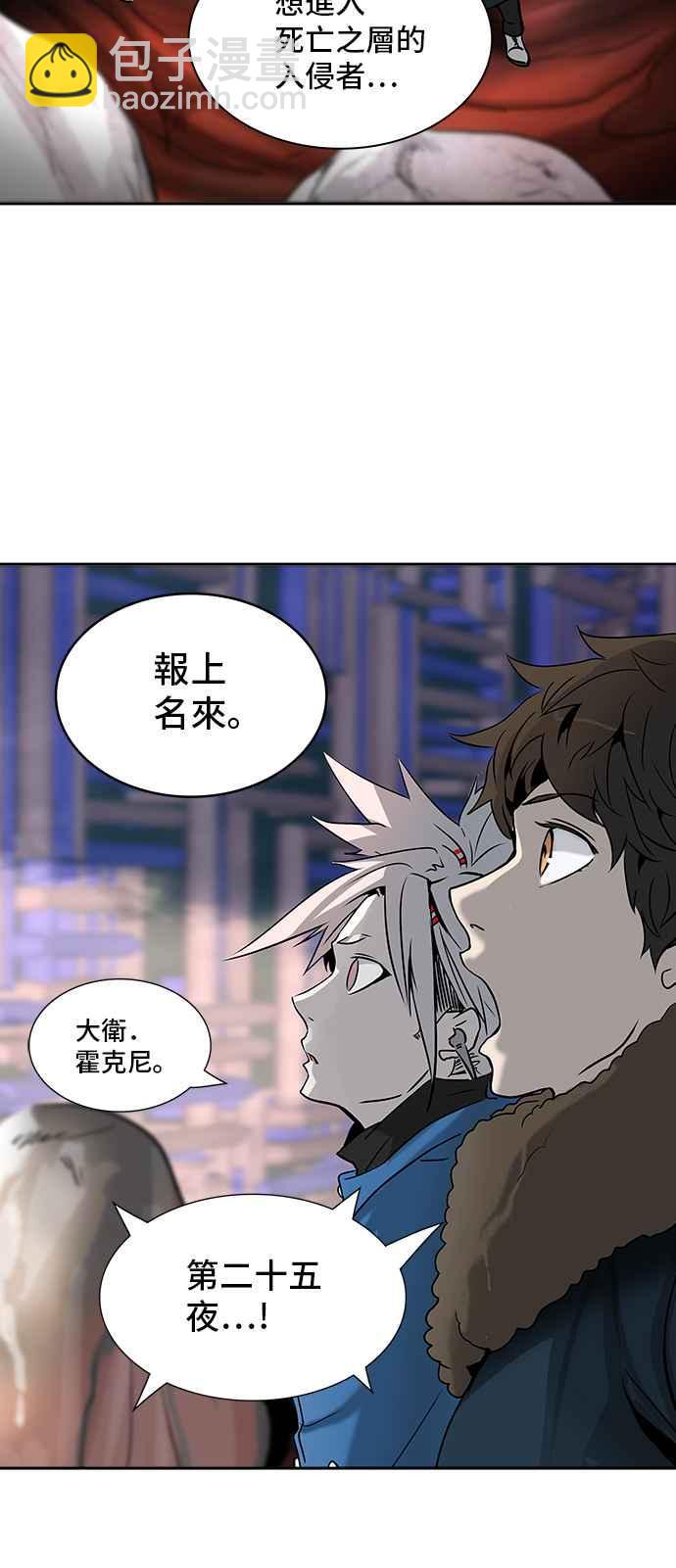 《神之塔》漫画最新章节[第3季] 第30话 -拟态-免费下拉式在线观看章节第【30】张图片