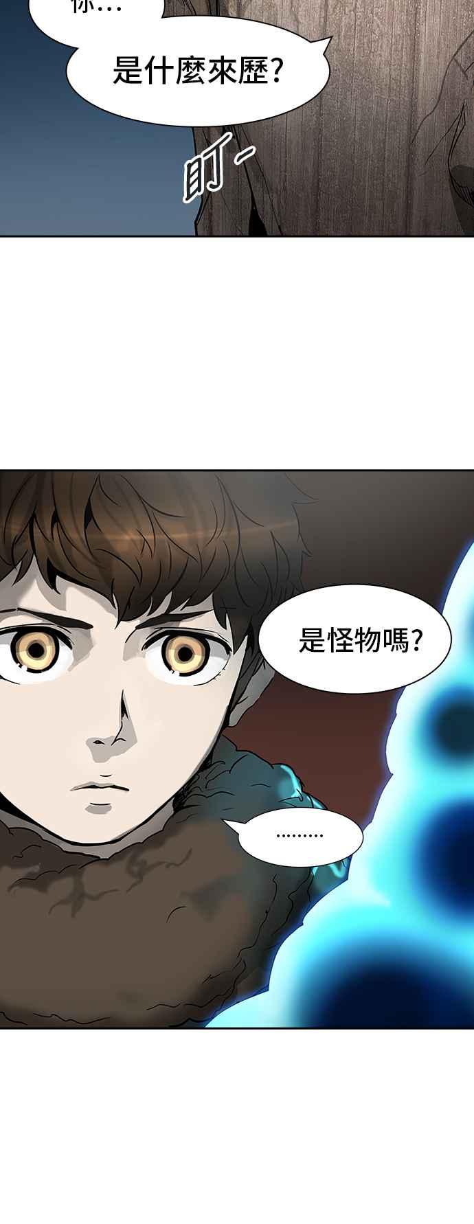 《神之塔》漫画最新章节[第3季] 第30话 -拟态-免费下拉式在线观看章节第【43】张图片