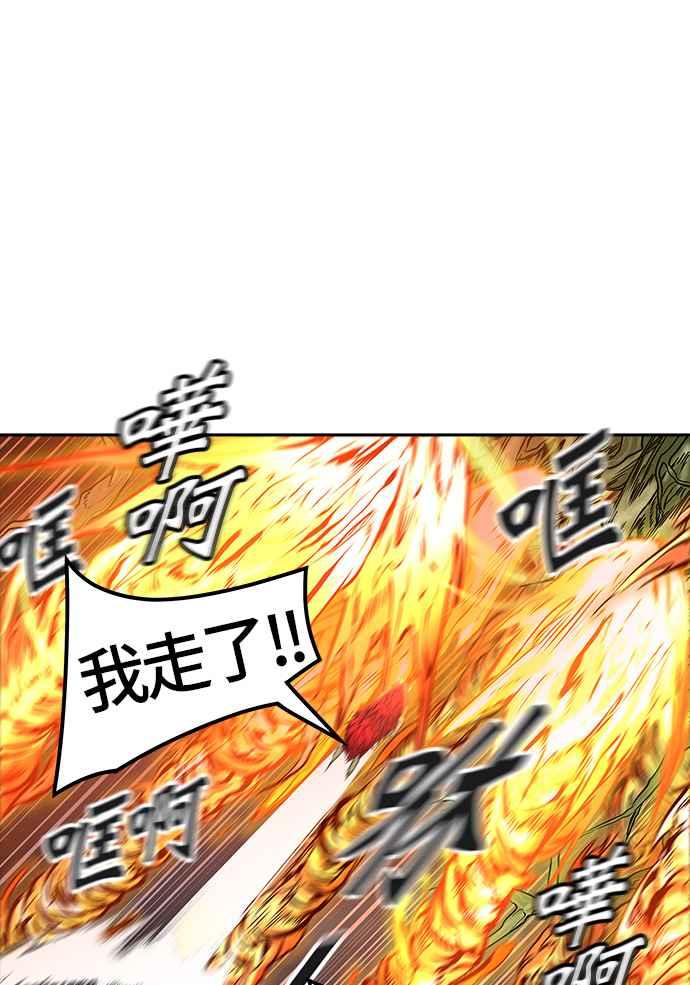 《神之塔》漫画最新章节[第3季] 第30话 -拟态-免费下拉式在线观看章节第【55】张图片