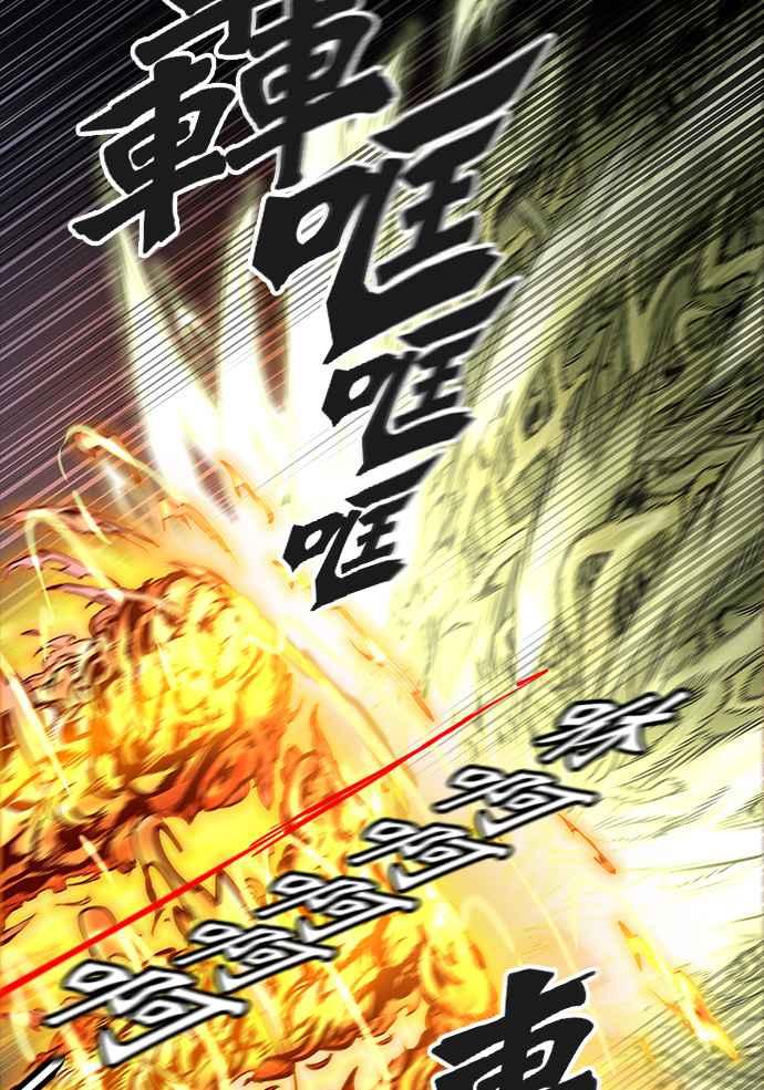 《神之塔》漫画最新章节[第3季] 第30话 -拟态-免费下拉式在线观看章节第【57】张图片