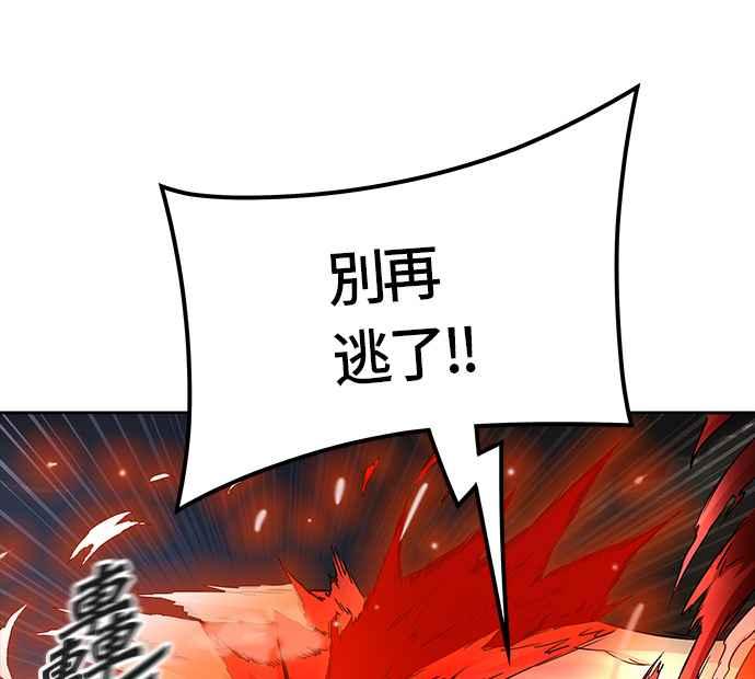 《神之塔》漫画最新章节[第3季] 第30话 -拟态-免费下拉式在线观看章节第【74】张图片