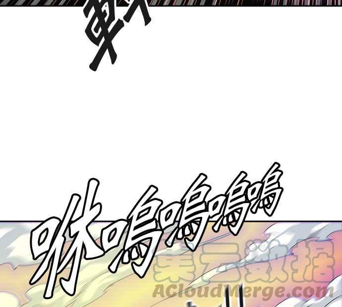 《神之塔》漫画最新章节[第3季] 第30话 -拟态-免费下拉式在线观看章节第【86】张图片