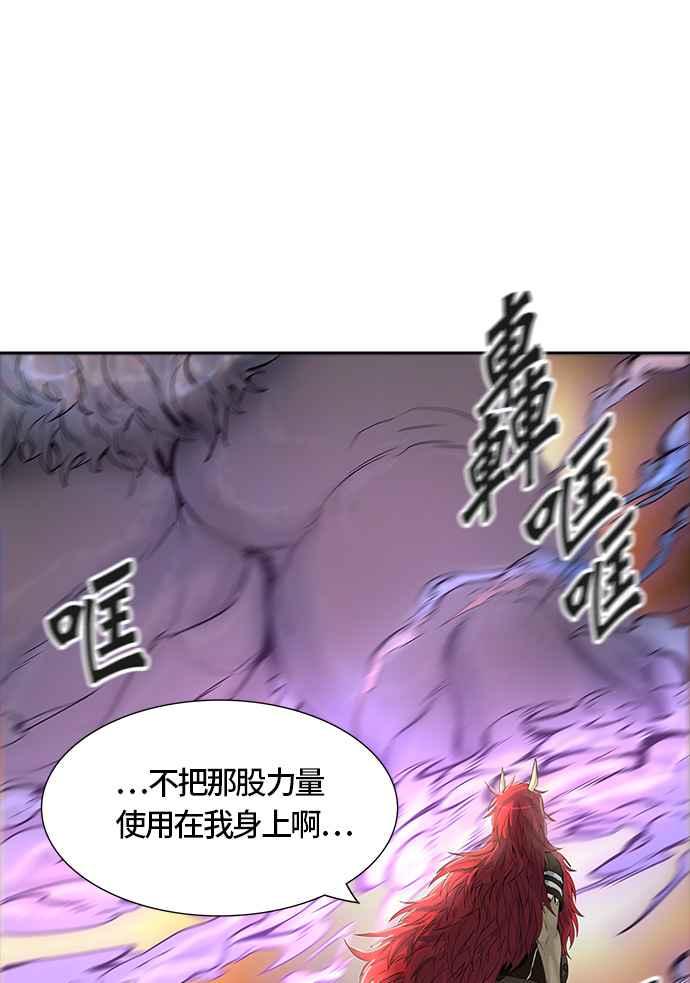 《神之塔》漫画最新章节[第3季] 第30话 -拟态-免费下拉式在线观看章节第【89】张图片