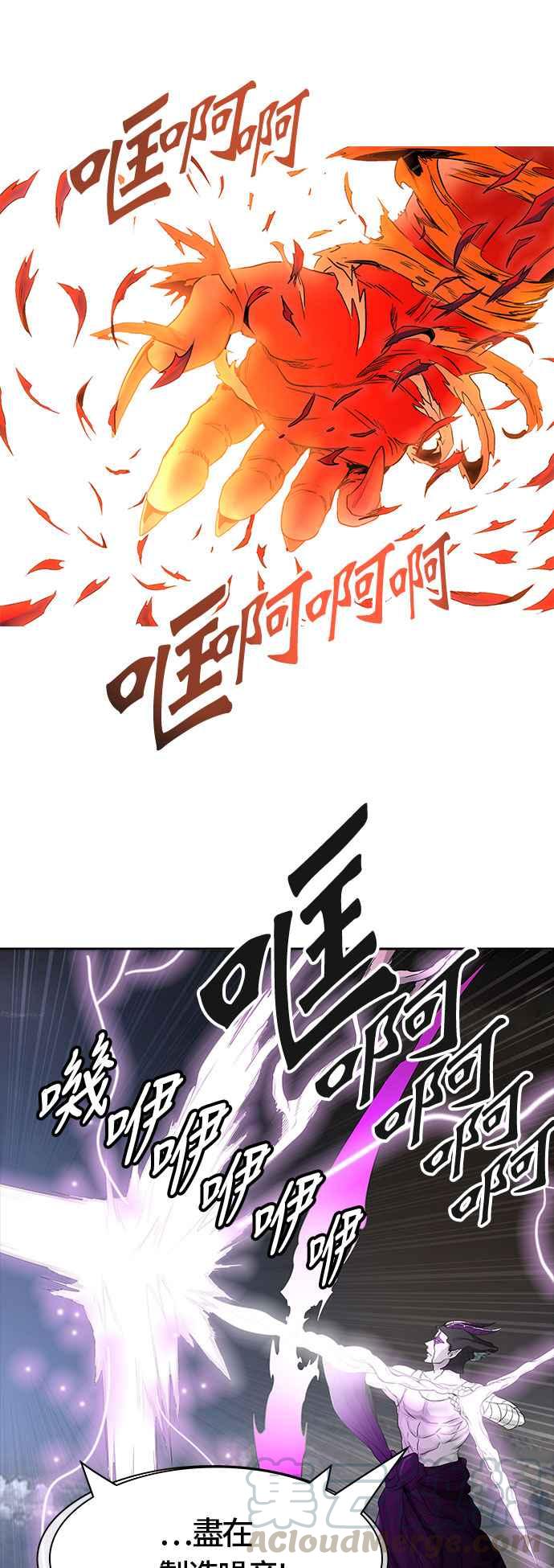 《神之塔》漫画最新章节[第3季] 第30话 -拟态-免费下拉式在线观看章节第【96】张图片