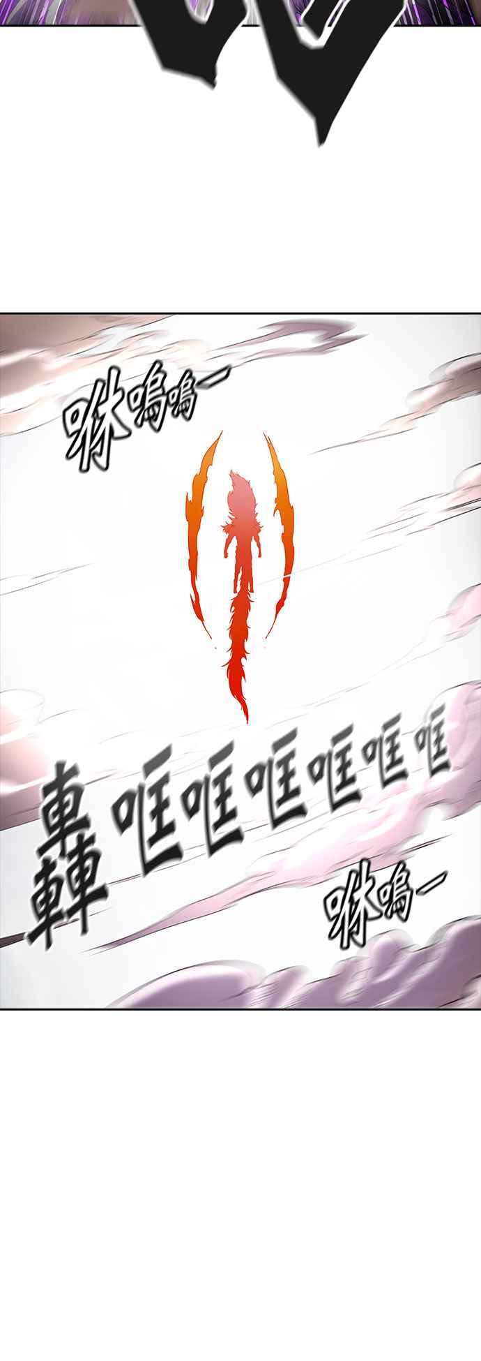 《神之塔》漫画最新章节[第3季] 第30话 -拟态-免费下拉式在线观看章节第【99】张图片