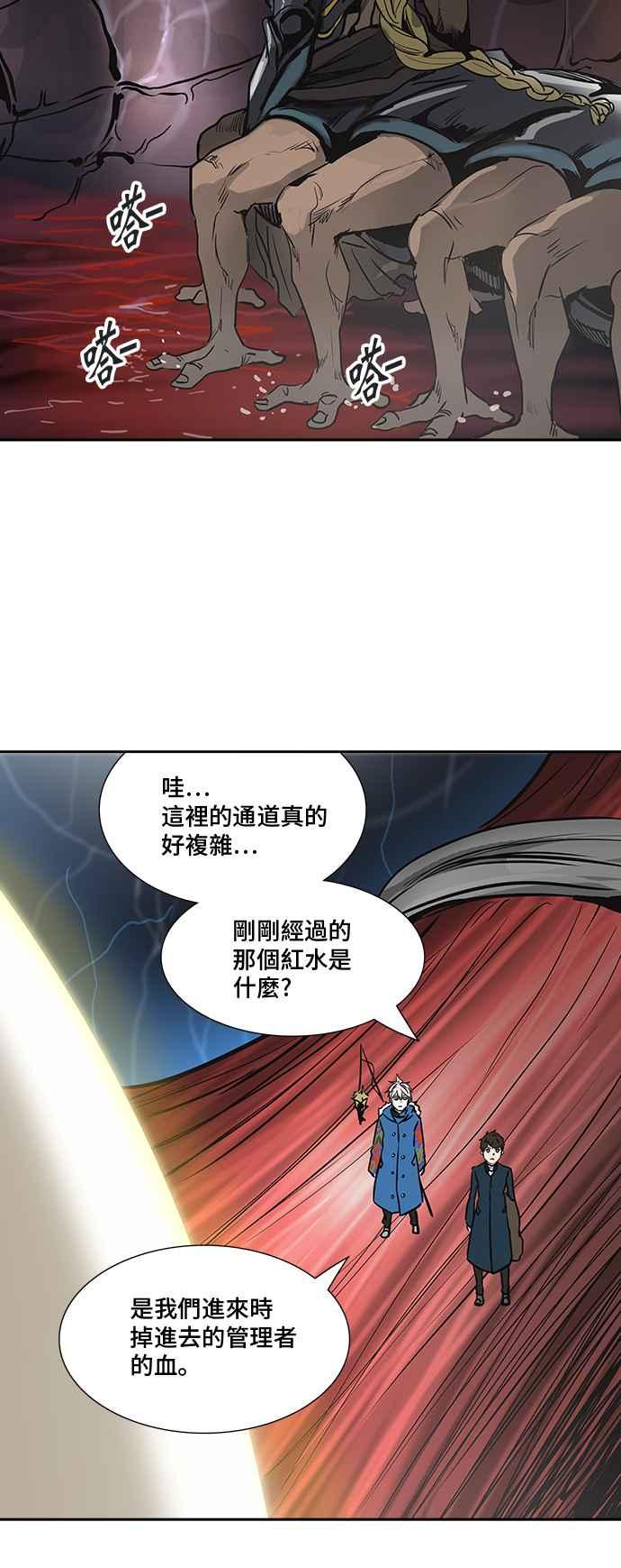 《神之塔》漫画最新章节[第3季] 第31话 -拟态-免费下拉式在线观看章节第【10】张图片