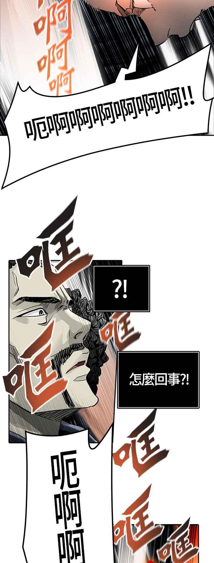 《神之塔》漫画最新章节[第3季] 第31话 -拟态-免费下拉式在线观看章节第【109】张图片