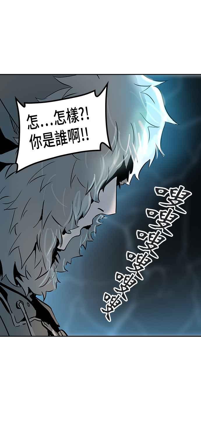 《神之塔》漫画最新章节[第3季] 第31话 -拟态-免费下拉式在线观看章节第【22】张图片