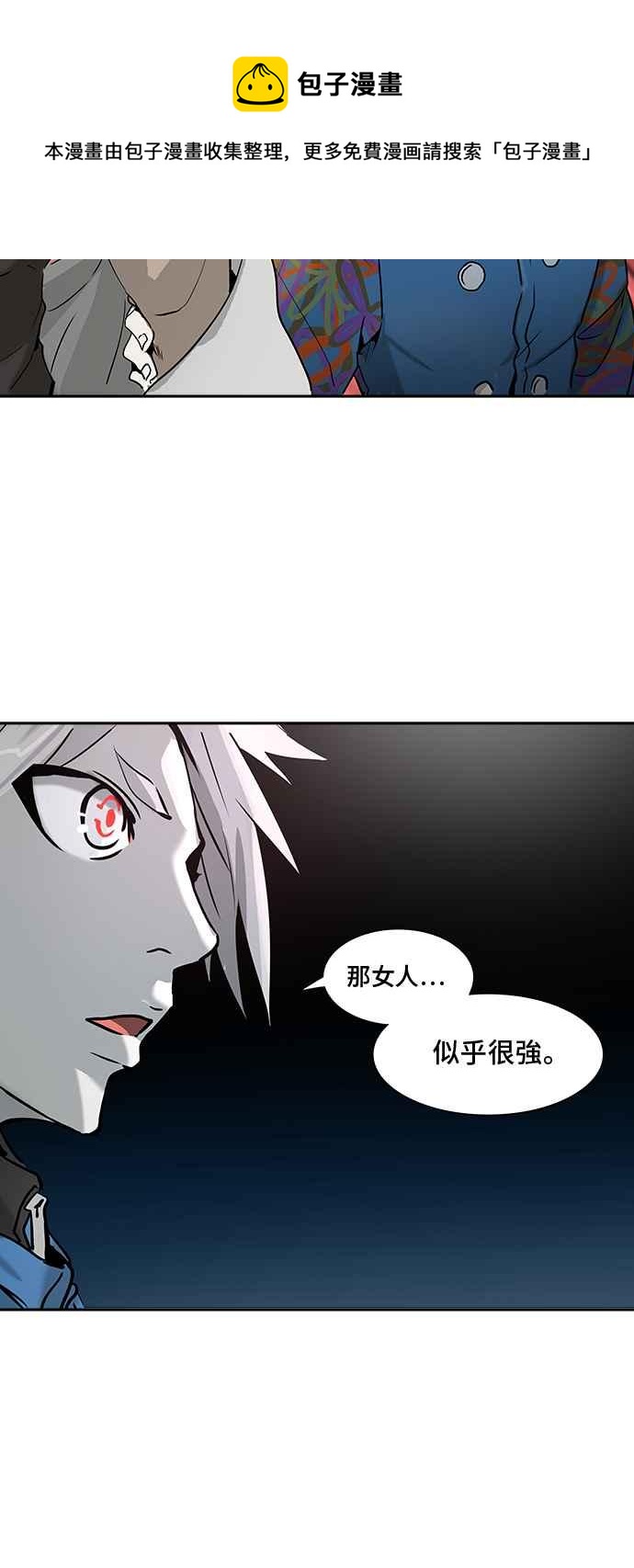 《神之塔》漫画最新章节[第3季] 第31话 -拟态-免费下拉式在线观看章节第【26】张图片