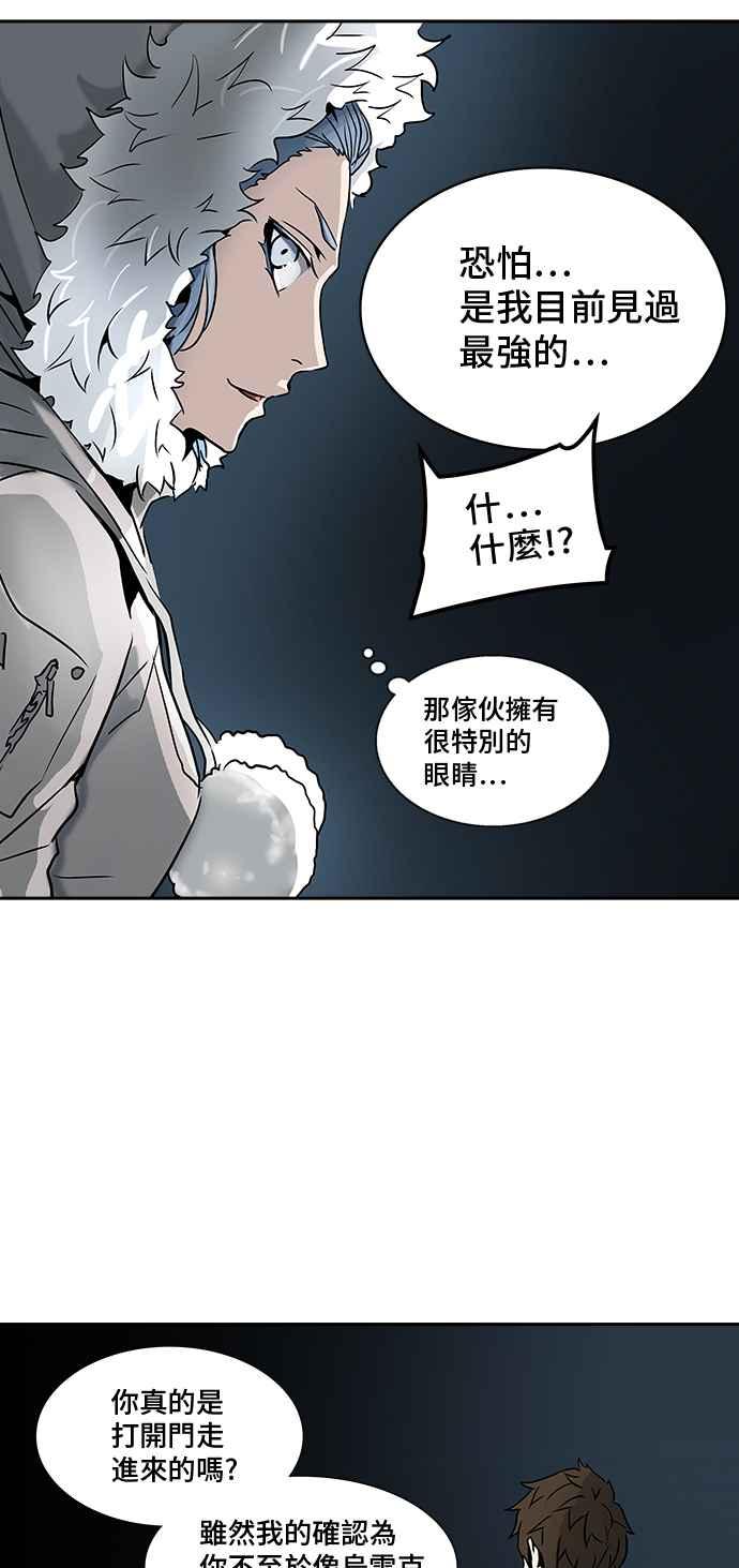 《神之塔》漫画最新章节[第3季] 第31话 -拟态-免费下拉式在线观看章节第【27】张图片