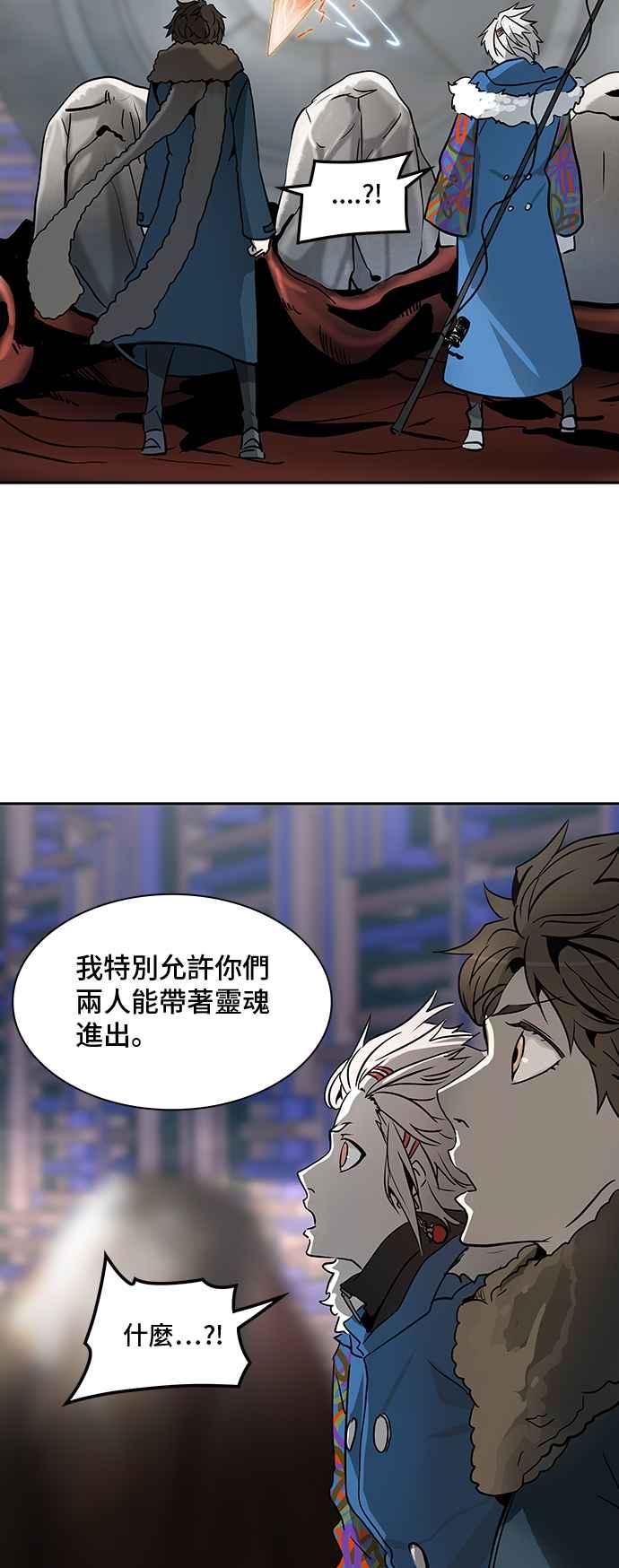 《神之塔》漫画最新章节[第3季] 第31话 -拟态-免费下拉式在线观看章节第【3】张图片