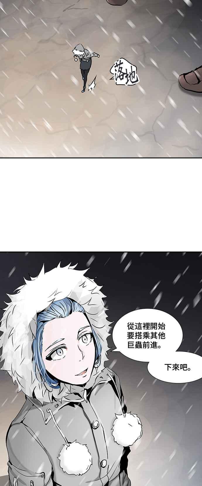 《神之塔》漫画最新章节[第3季] 第31话 -拟态-免费下拉式在线观看章节第【47】张图片