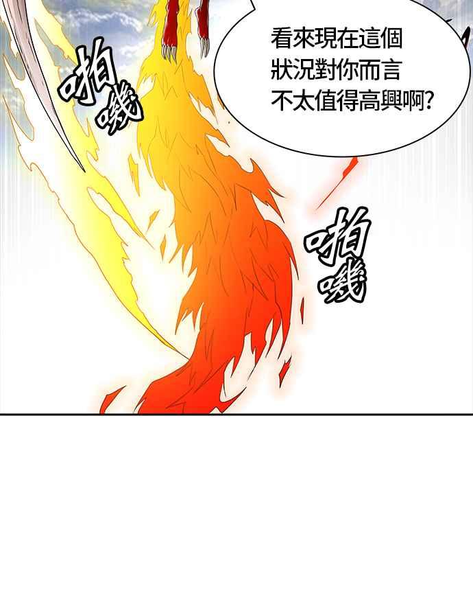 《神之塔》漫画最新章节[第3季] 第31话 -拟态-免费下拉式在线观看章节第【65】张图片