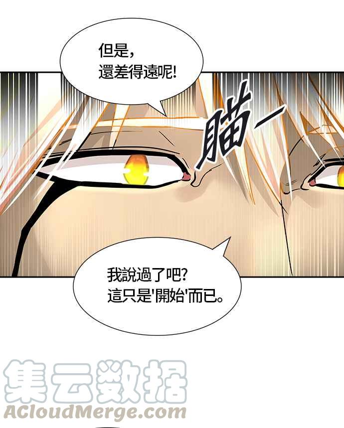 《神之塔》漫画最新章节[第3季] 第31话 -拟态-免费下拉式在线观看章节第【66】张图片