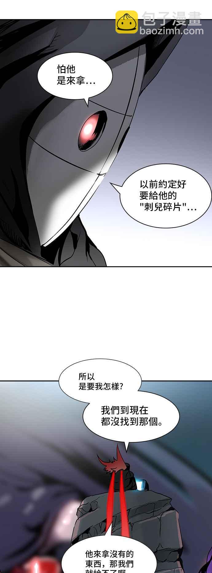 《神之塔》漫画最新章节[第3季] 第32话 -拟态-免费下拉式在线观看章节第【34】张图片