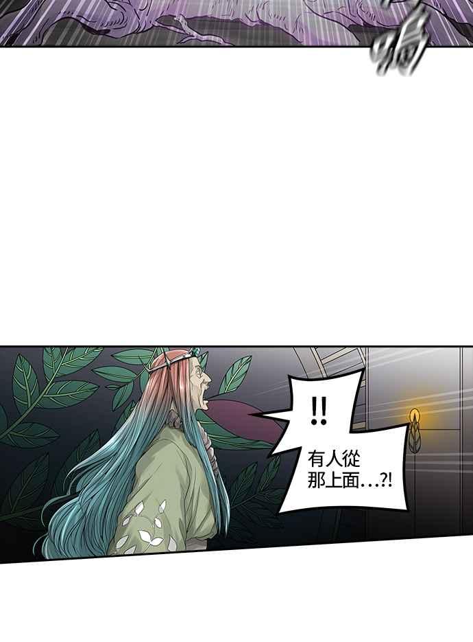 《神之塔》漫画最新章节[第3季] 第32话 -拟态-免费下拉式在线观看章节第【72】张图片