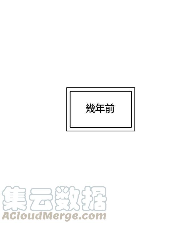 《神之塔》漫画最新章节[第3季] 第33话 -与和平共处的城墙-免费下拉式在线观看章节第【76】张图片