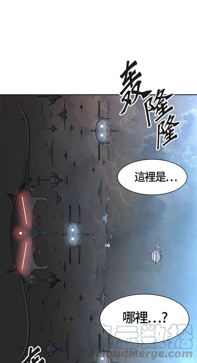 《神之塔》漫画最新章节[第3季] 第33话 -与和平共处的城墙-免费下拉式在线观看章节第【91】张图片